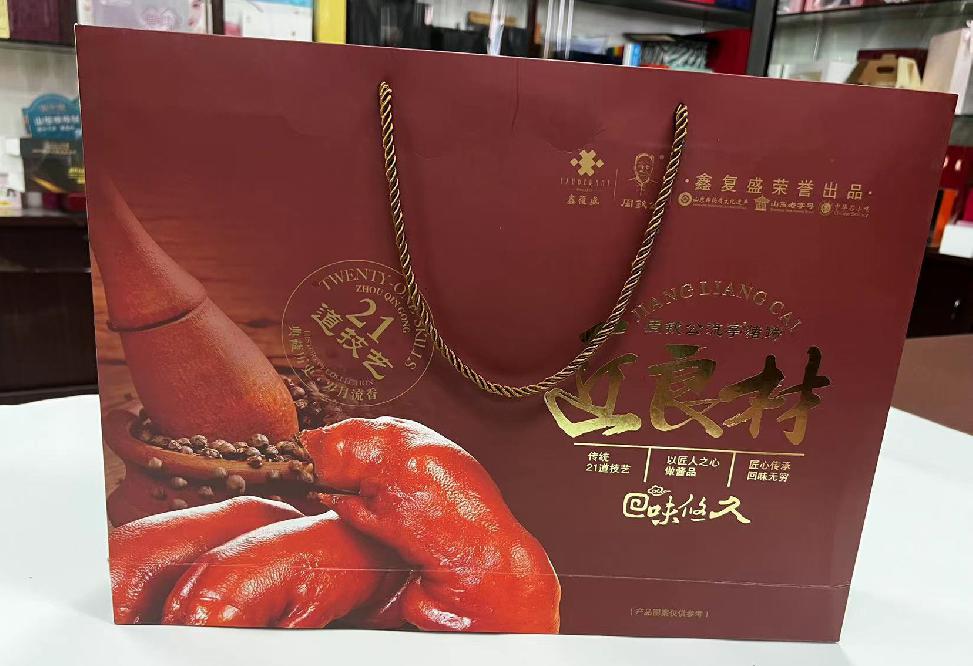 城步县礼品盒定制